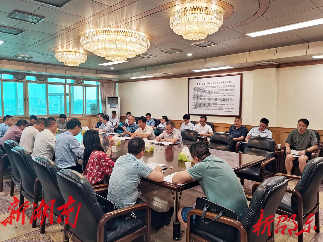 邵东市召开2022年脱贫人口小额信贷工作推进会_邵阳头条网